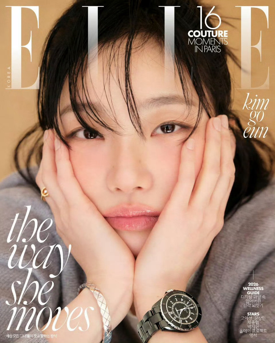 金高银2026年韩国主流大刊封面合集WKorea2026.04ELLEKo