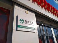 超9000家银行网点年内关停！这场“瘦身潮”背后，是银行业转型的阵痛与突围。线下