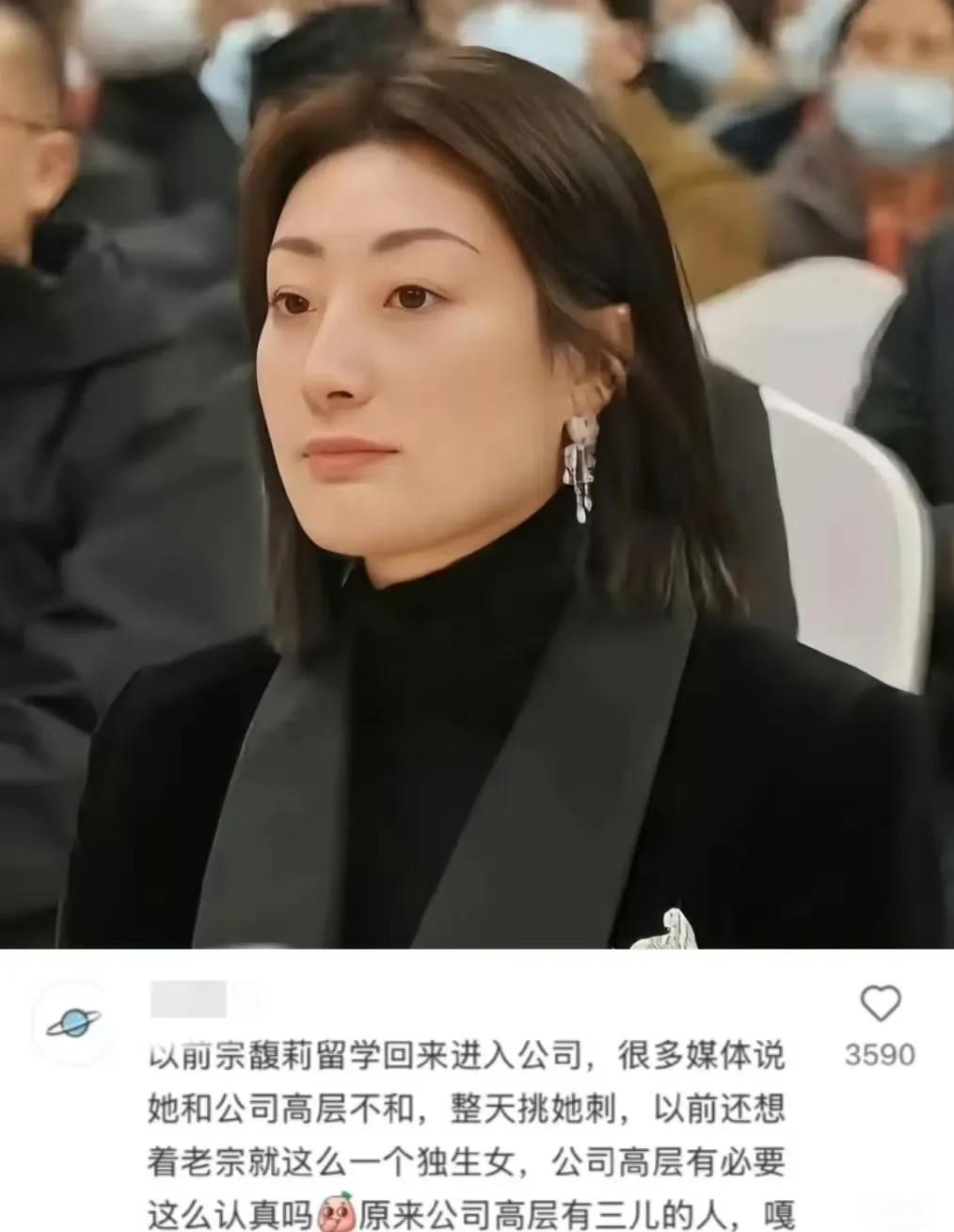 笑死我了，原来宗馥莉给老爸立了爱女人设，于是她爹高帽子一戴这辈子都没承认私生子！