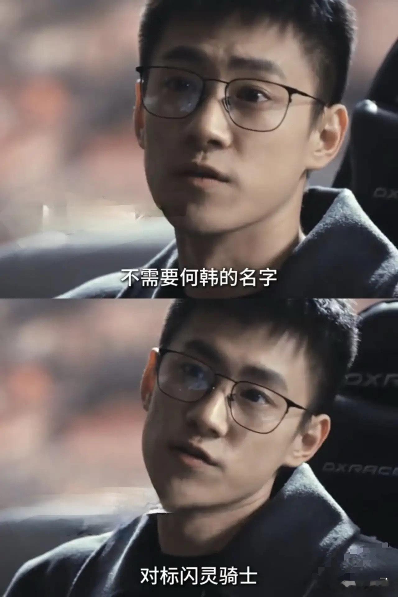 《爱情没有神话》孤烟竟然把何韩开过的那辆车也要过来了，他以为自己住着何韩住过的房