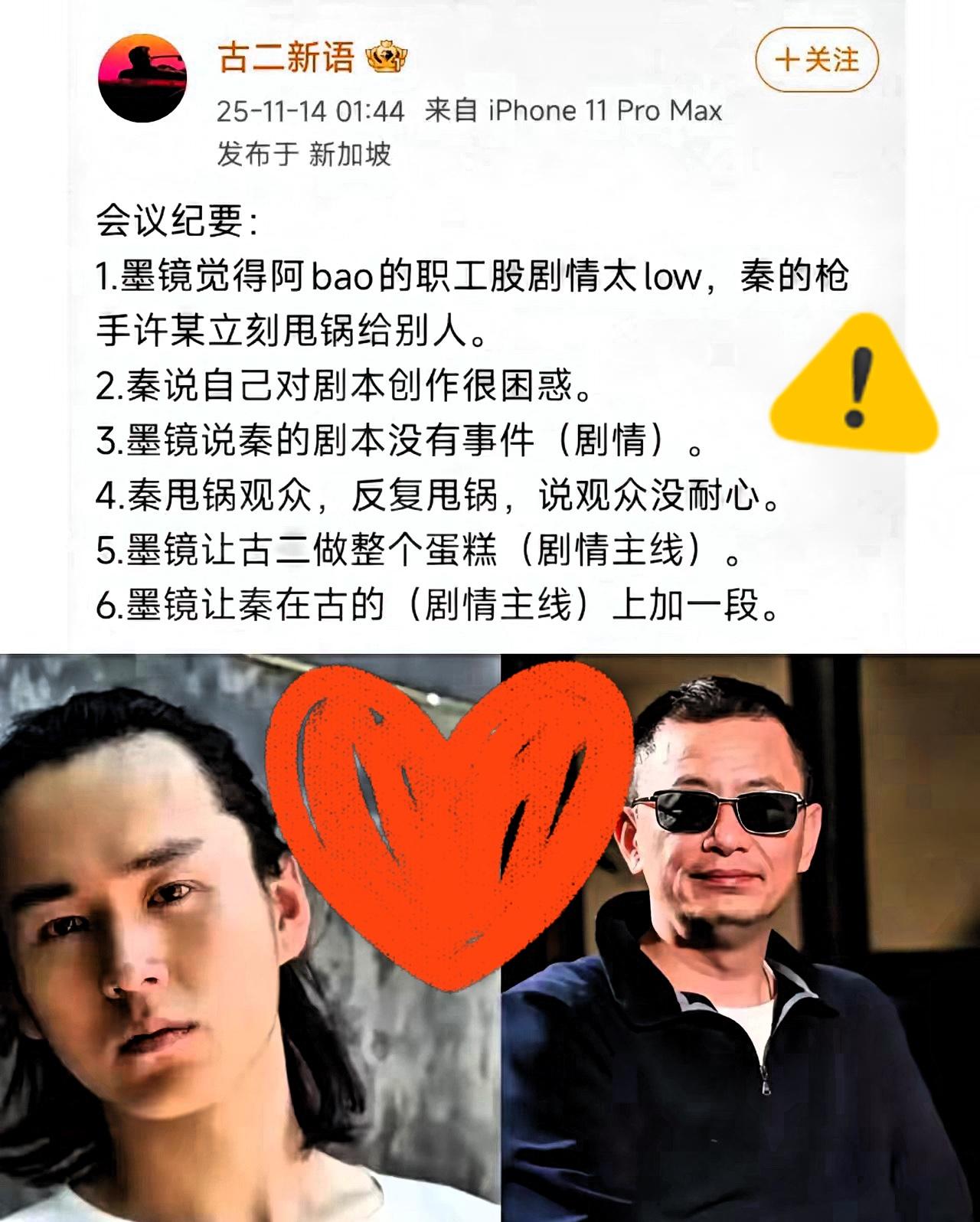 秦雯这第五波录音一放，真是把内娱创作圈的傲慢扒得底裤都不剩！被王家卫吐槽阿宝