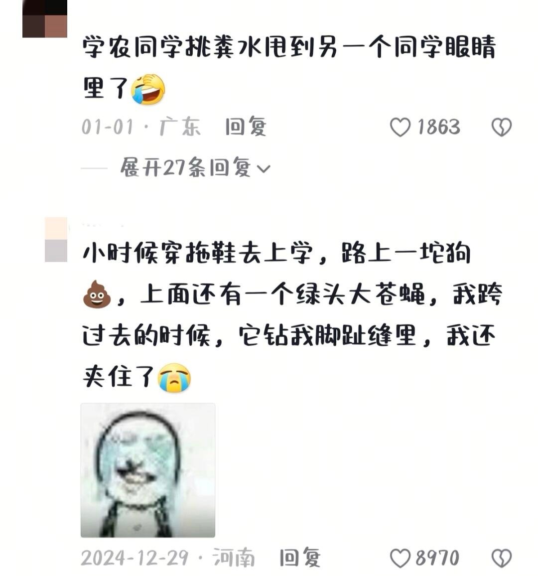 这评论区可太有生活了！真的是他们敢说我都不敢看！温馨提示：这是一篇很有味道的帖子