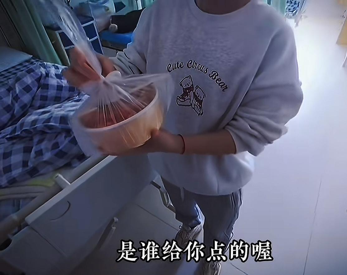 医院点餐竟遇“传单式套路”！外来人员发码诱病人点高价餐，自己却下单拼好饭赚差价