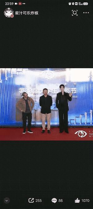兰晓龙好好笑，走红毯的时候都不看镜头，扭头看肖战饭撒。之前路演说没见过莫得闲那么