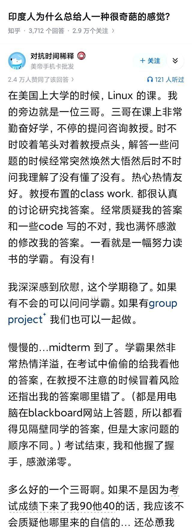 印度人为什么总给人一种很奇葩的感觉？很多人一听“消防员放火”，第一反应就是荒唐