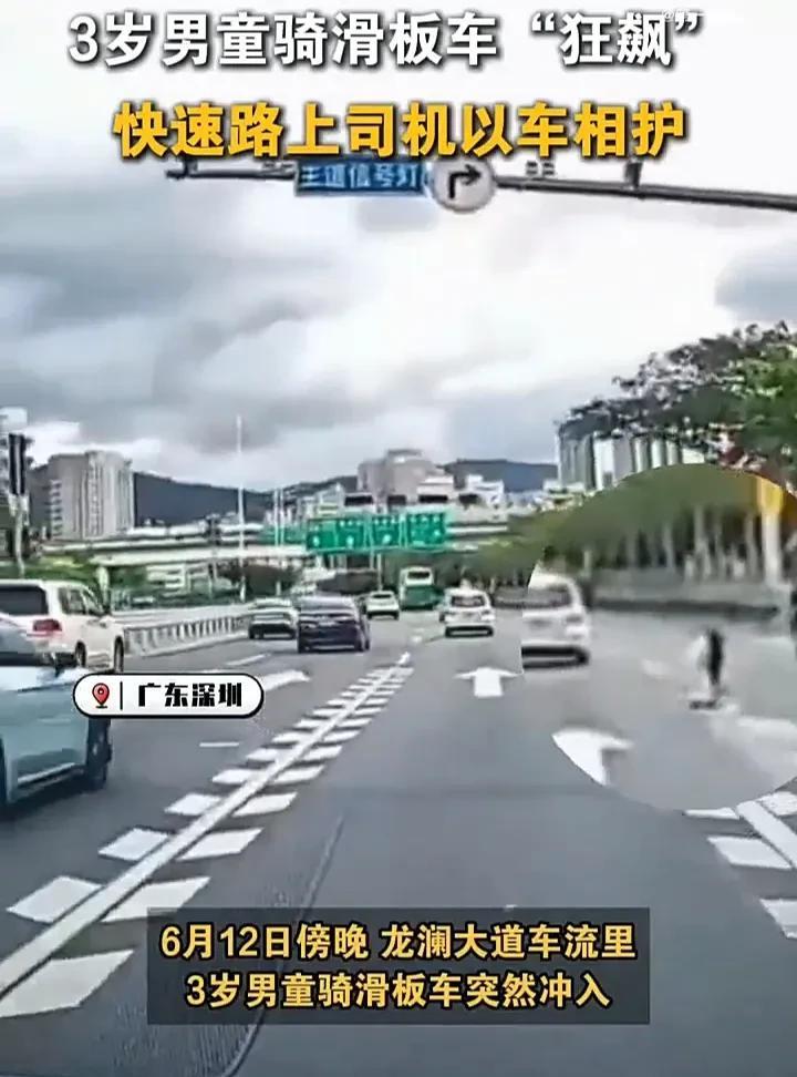 现在的家长简直太离谱了！6月12日，广东深圳龙澜大道上，一名男子正开车回家时，突