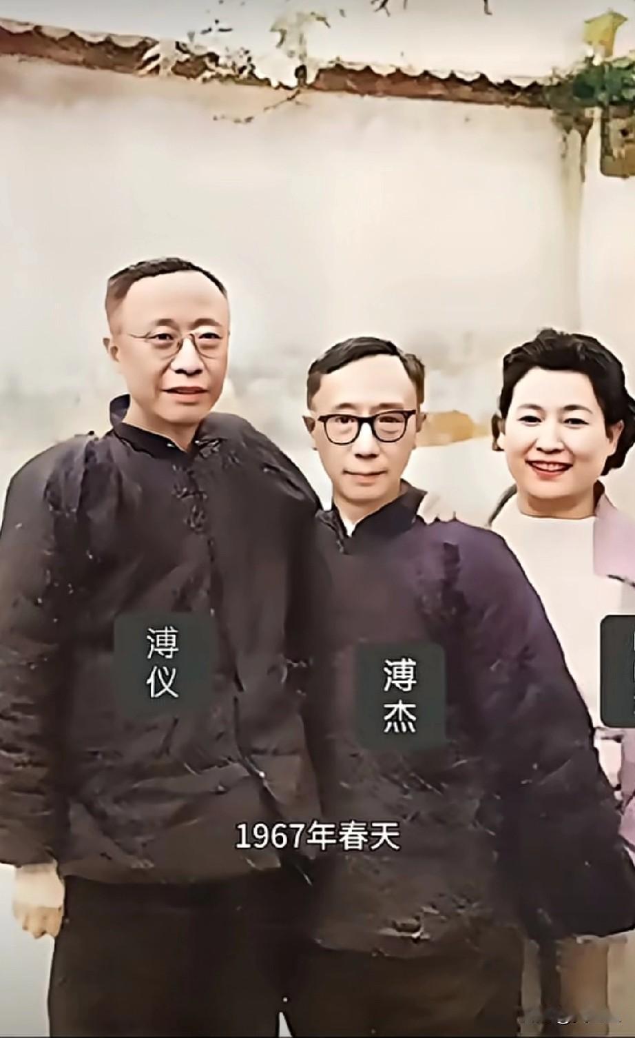 皇帝的最后一张留影！1967年春天，身患肾癌的溥仪与溥杰夫妇在自家庭院拍的照片