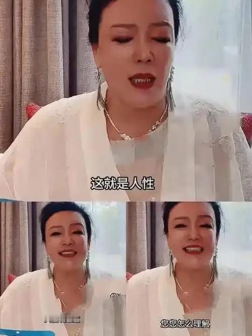 马小梅的黑料被爆出，张兰的态度说明了什么真是没想到这个世界上是个人都会