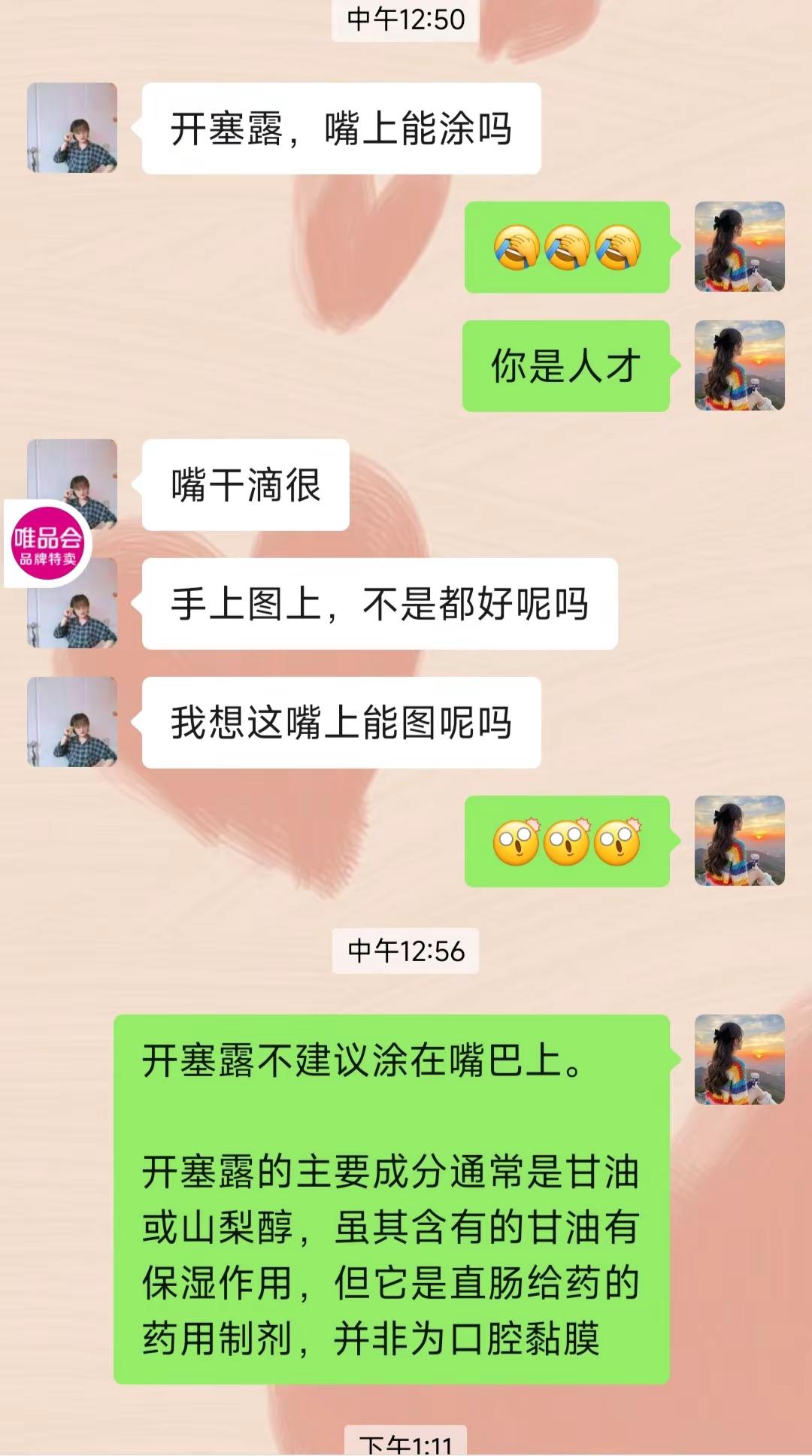 哈哈😃😃😃😃。