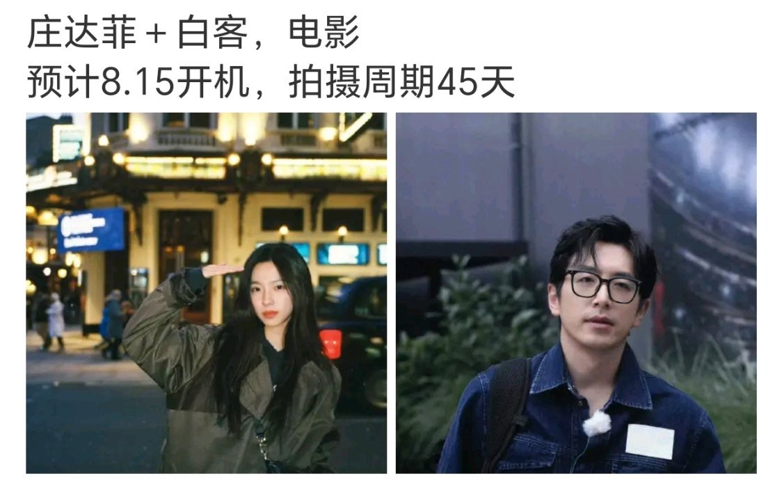 庄达菲资源真的挺好