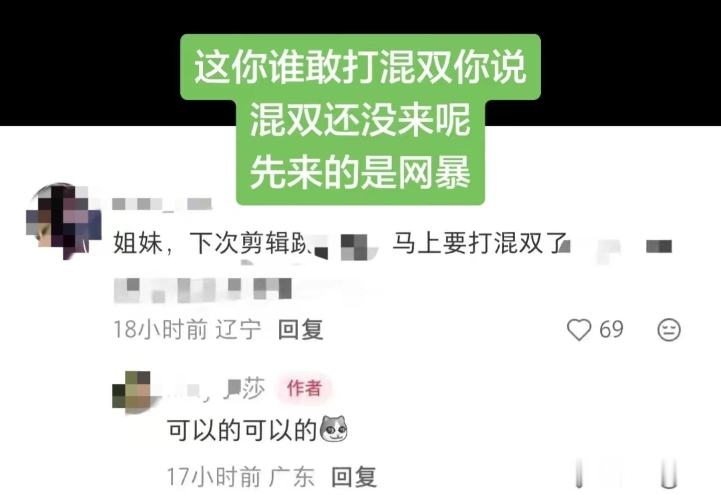 三位领导、教练，2026年wtt美国大满贯还没开始打呢，孙颖莎粉丝已经蓄谋网暴男