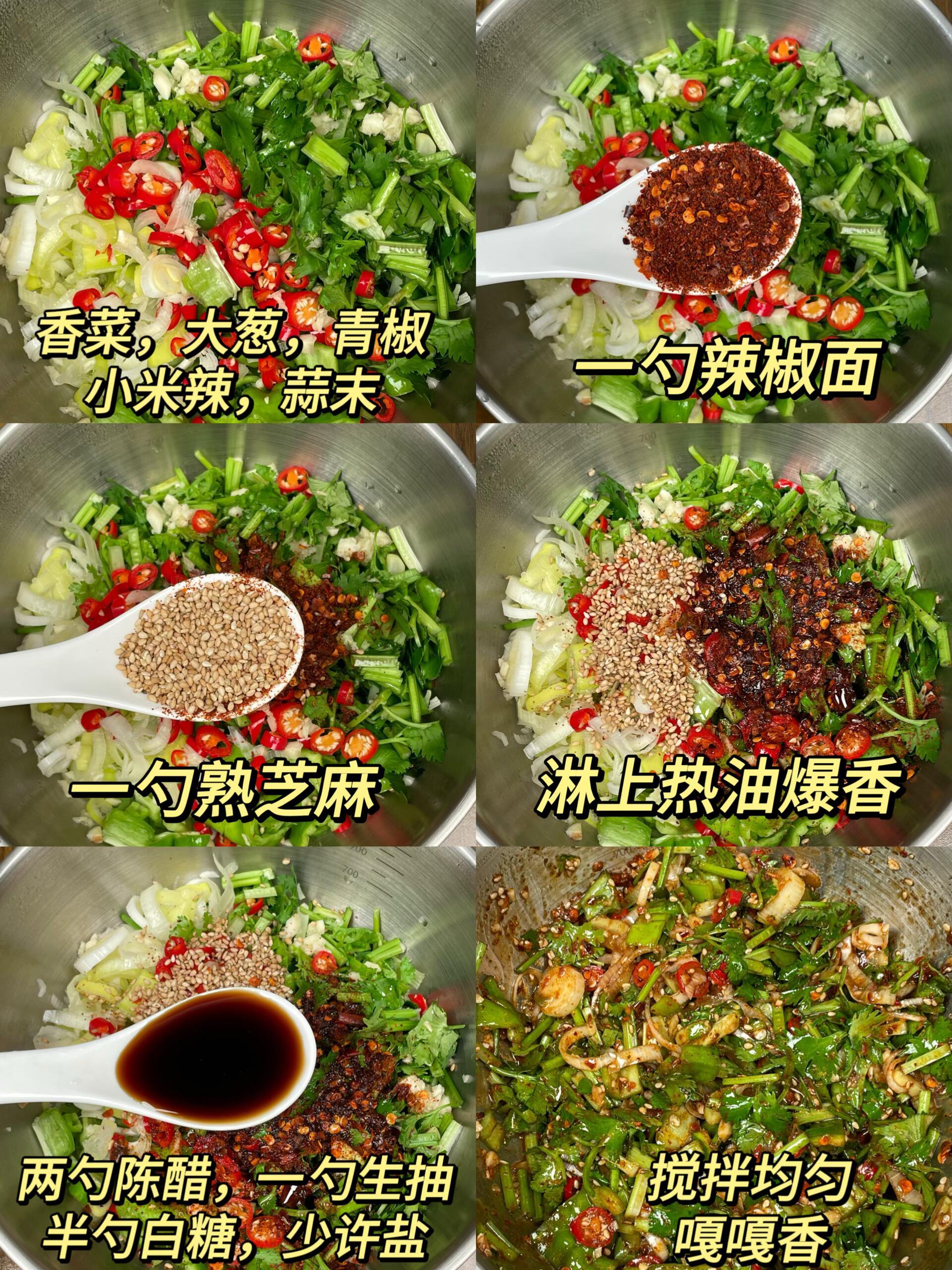 好吃到舔手指，这配方怎么不早点发给我，|今天这个小凉菜巨巨好吃，热油激发出辣椒面