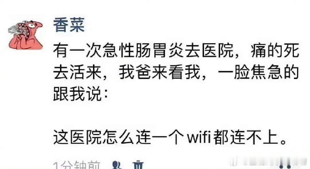 爸，我真的是亲生的吗​​​