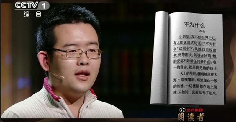 陪伴是最长情的告白, 给宝宝每晚一次爱的朗读