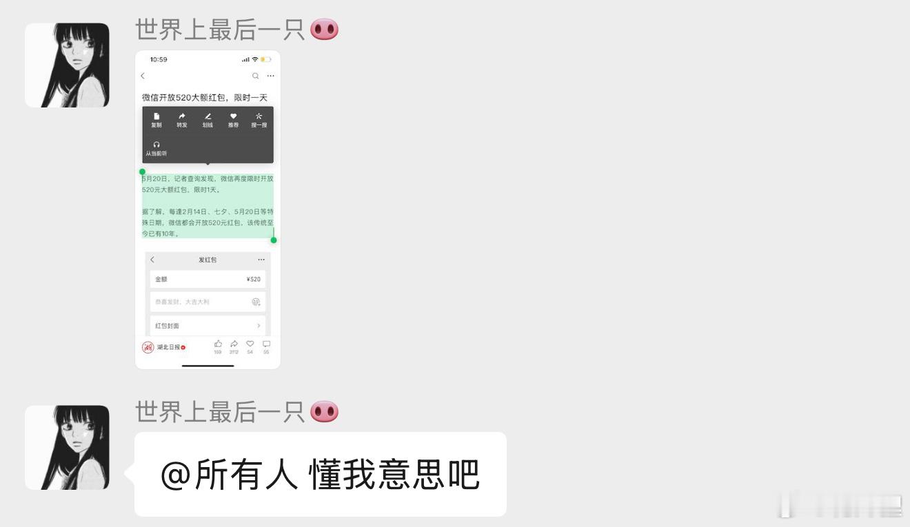 看到群友都是穷比放心了