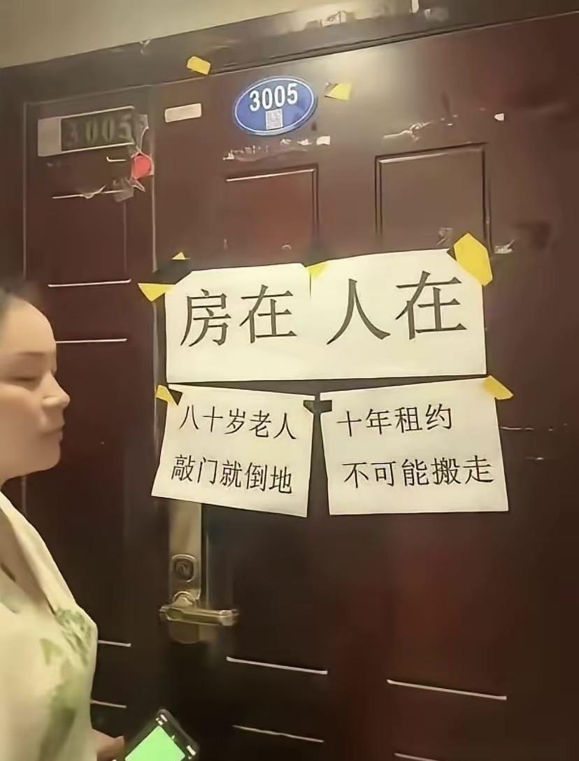 不强制执行的话，怎么解