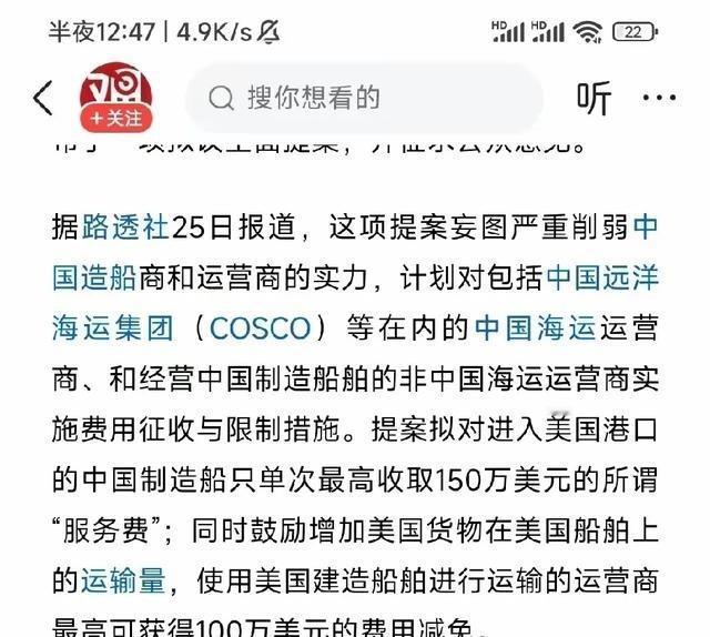 美国开始耍无赖，贸易战打不过中国，科技战也失败，军事又不是对手，颜色革命在中国不