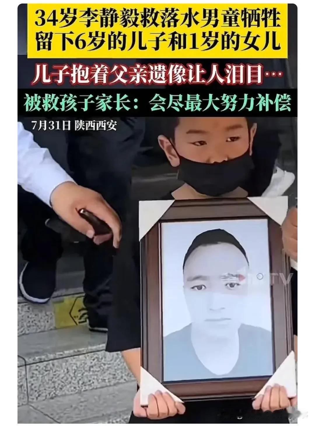 看到这条新闻真的让人泪目了，34岁的年轻英雄为了救人却付出了自己唯一的生命，把生