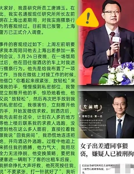 “不要紧张、打一针就好了”，这句话听着温柔，却是职场恶狼最恶心的遮羞布。信达证