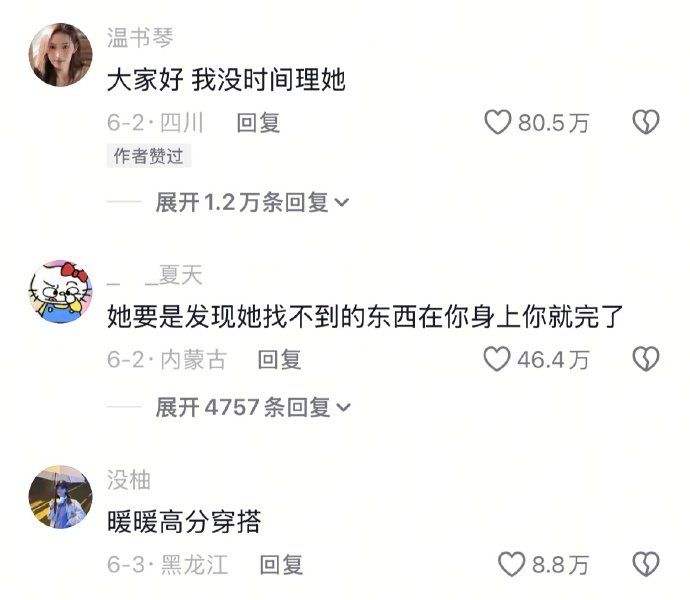 需要我帮什么倒忙吗