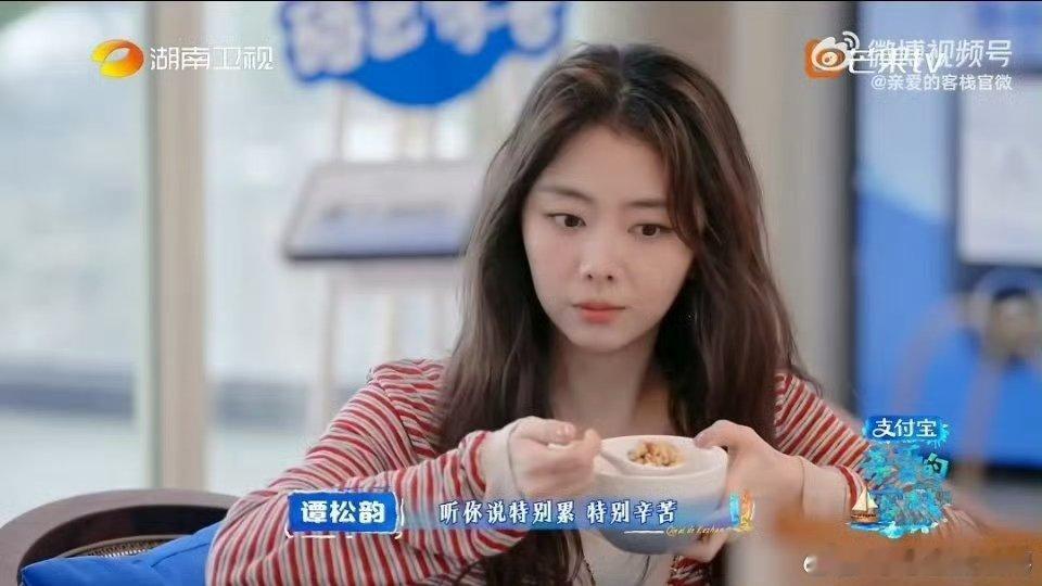 亲爱的客栈陪看直播亲爱的客栈简单的陪伴最心安，客栈的温暖永远让人上头