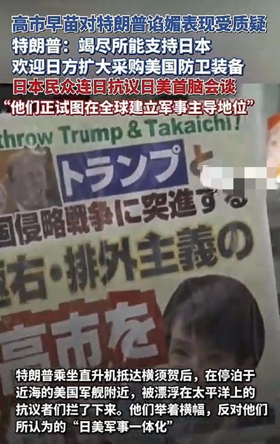 我特别讨厌日本,但是我也的确实感到惊讶,高适早苗这一次的举动能有如此的卑微,连日