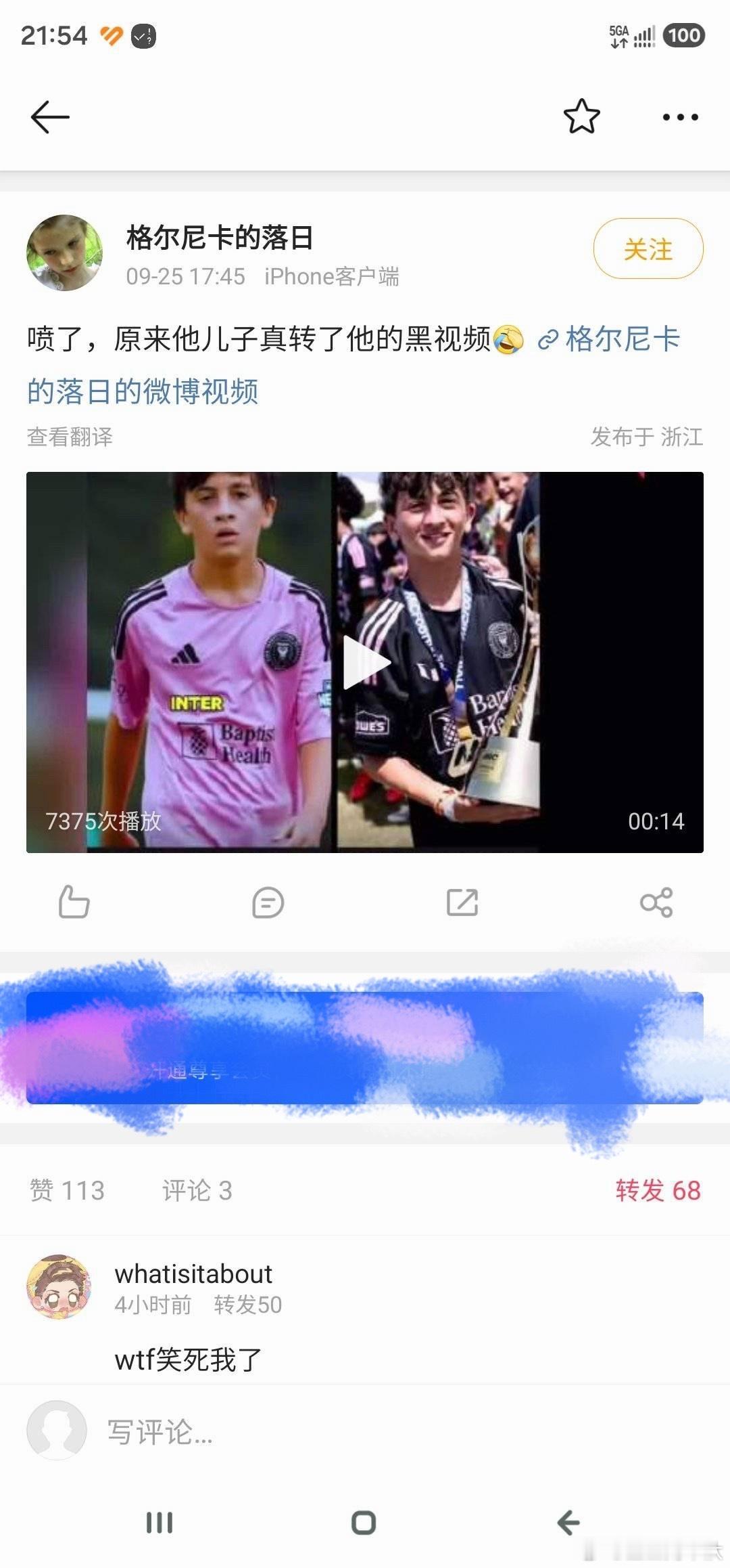 这些人自己编一个，然后再转发一个，天天自己哄自己开心​​​