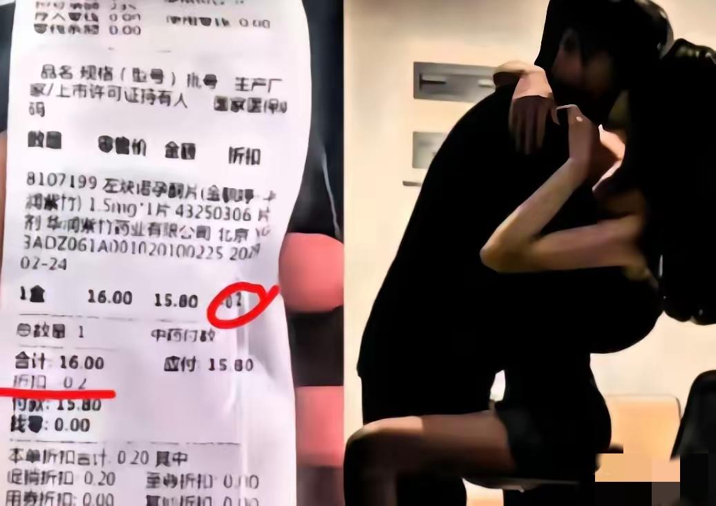 自己把自己卖了，还怪别人多嘴！广东阳江这位男子，真是把“小聪明害死人”演到了极致