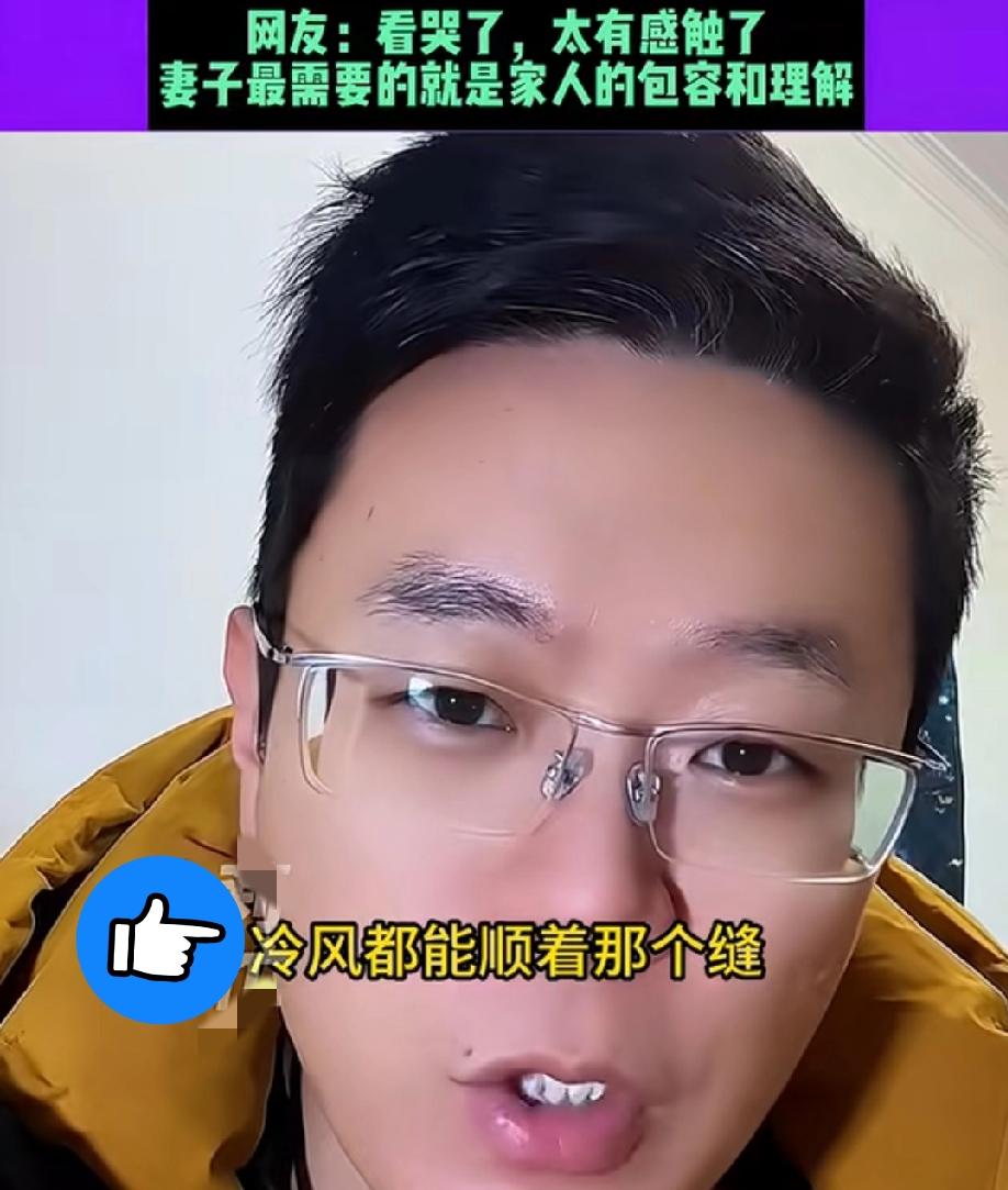 这个男人火了，只是因为他早上送了一趟两个孩子去上学，回来说了一段话。就这一趟