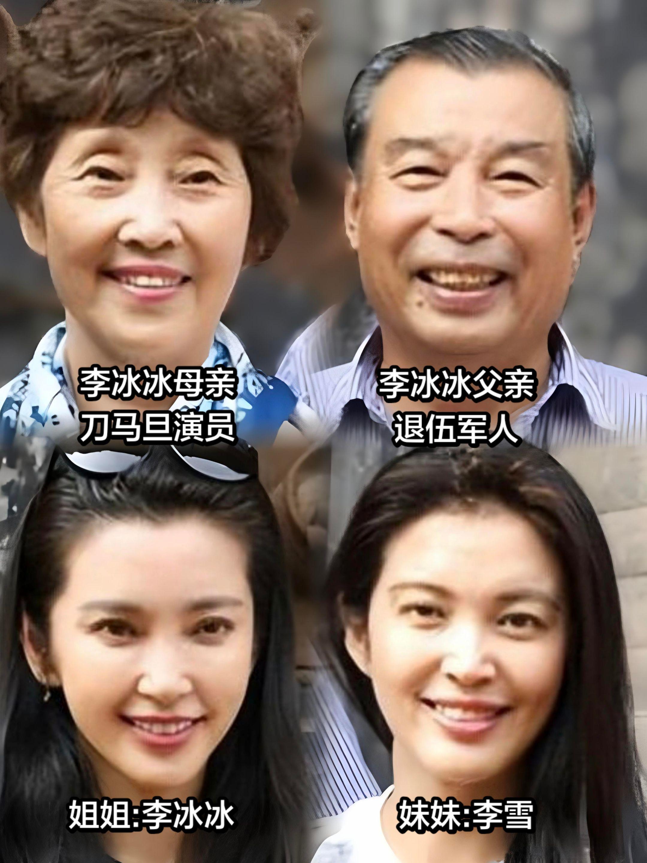血脉兜底，造就李冰冰的内娱逆袭路。普通工薪父母家境清贫，母亲常年患病吃...