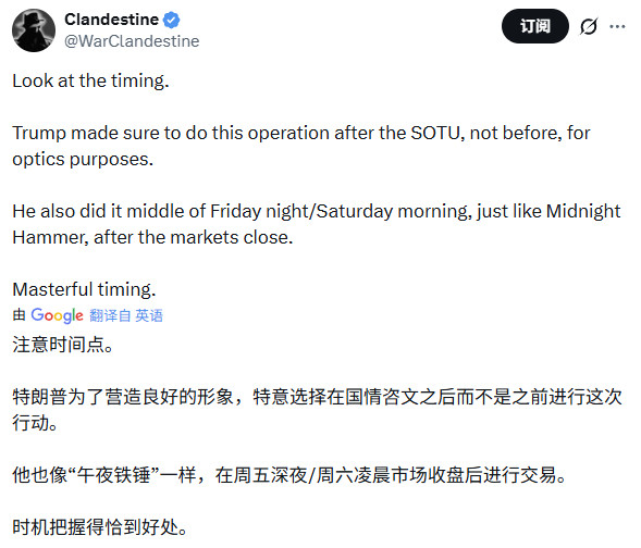 时间点的选择。