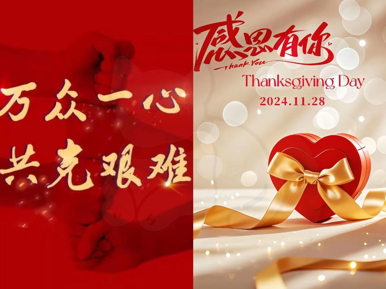 向香港受灾群众捐款企业名单（备注港元）：1，安踏集团捐3000万2.36