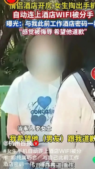一对情侣出游，一路上都是女生在开车，开了很久，女生让男生开一段，顺便去酒店办理入