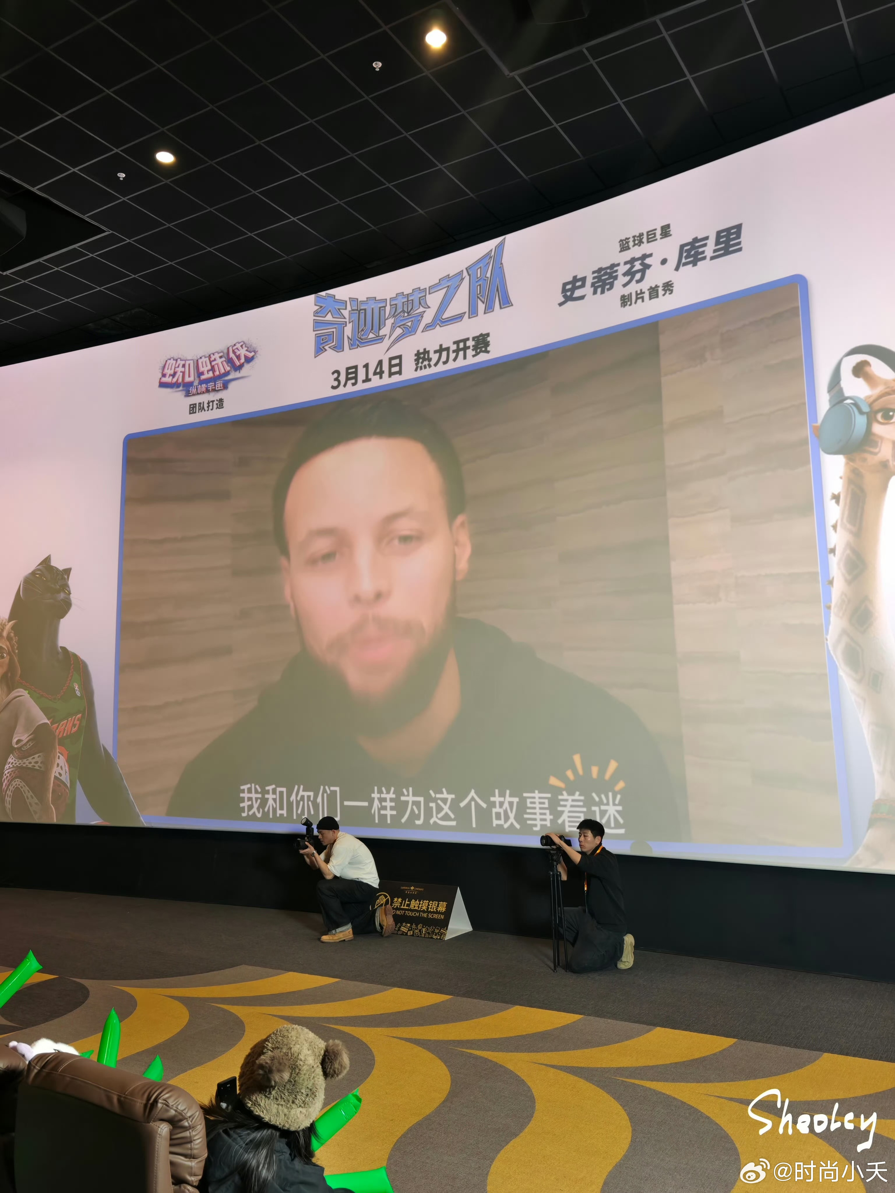 库里说天天想吃中国的火锅小龙虾动画新片《奇迹梦之队》来袭，动物城篮球竞技高燃！