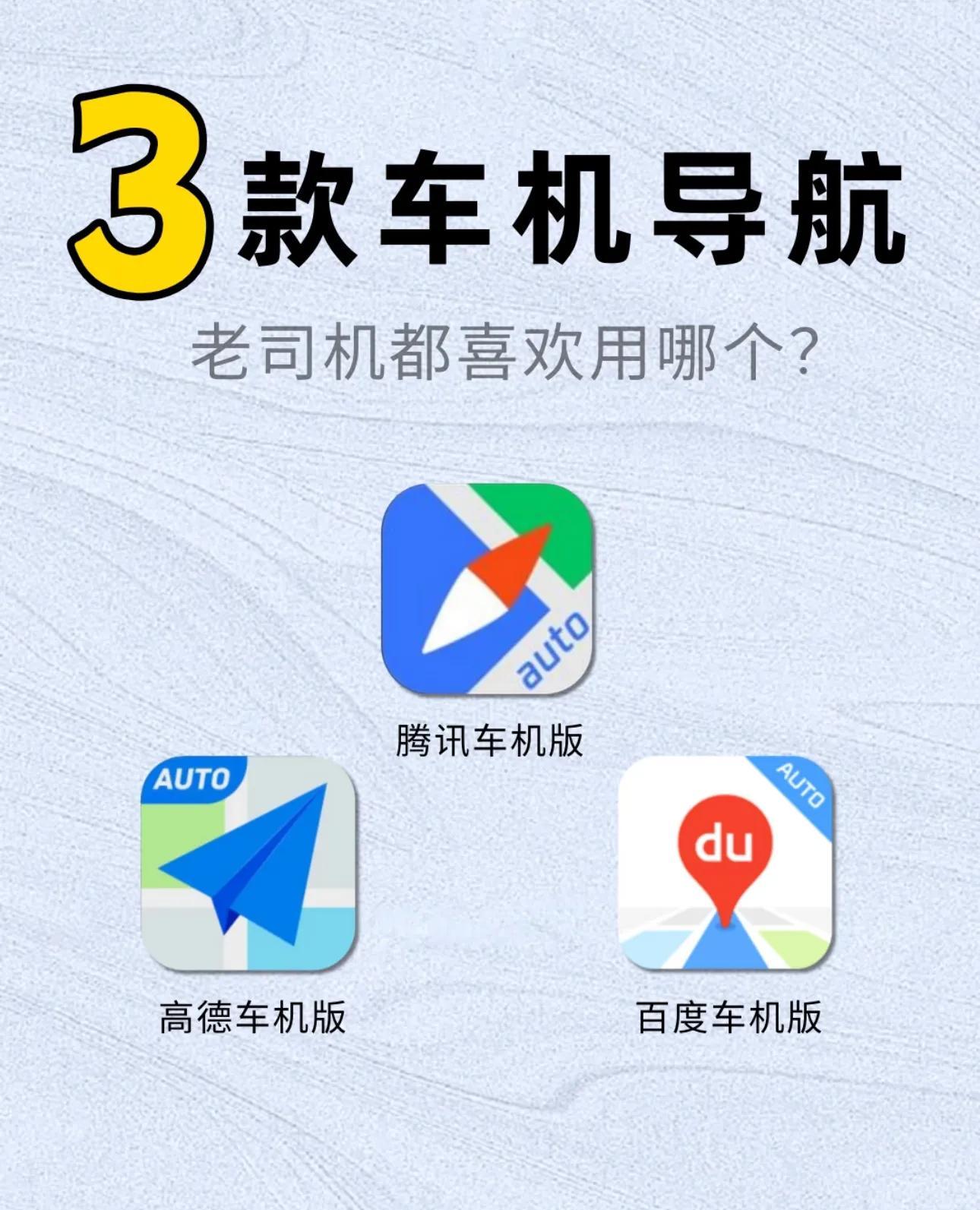 库克称苹果地图发布是首个重大错误手机地图谁最好用地图我还是用高德比较多！不过有