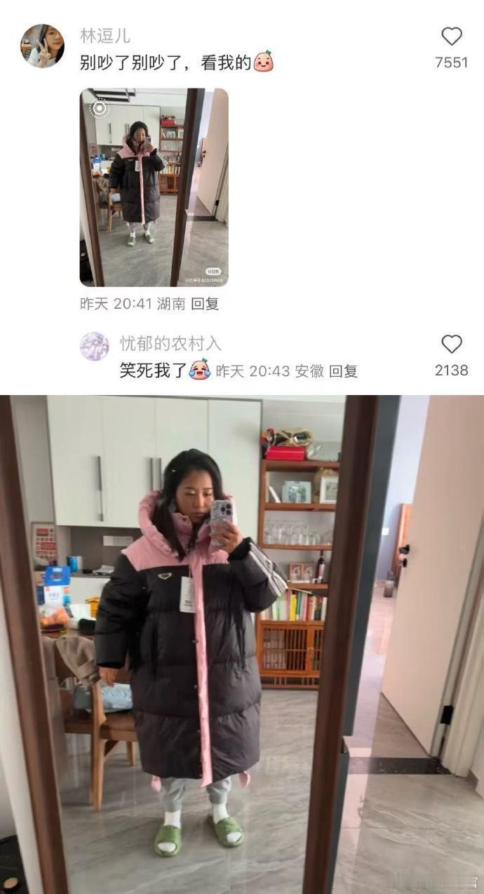 商家……你睡得着吗🤣🤣哈哈哈哈哈哈真的很难忍住不笑