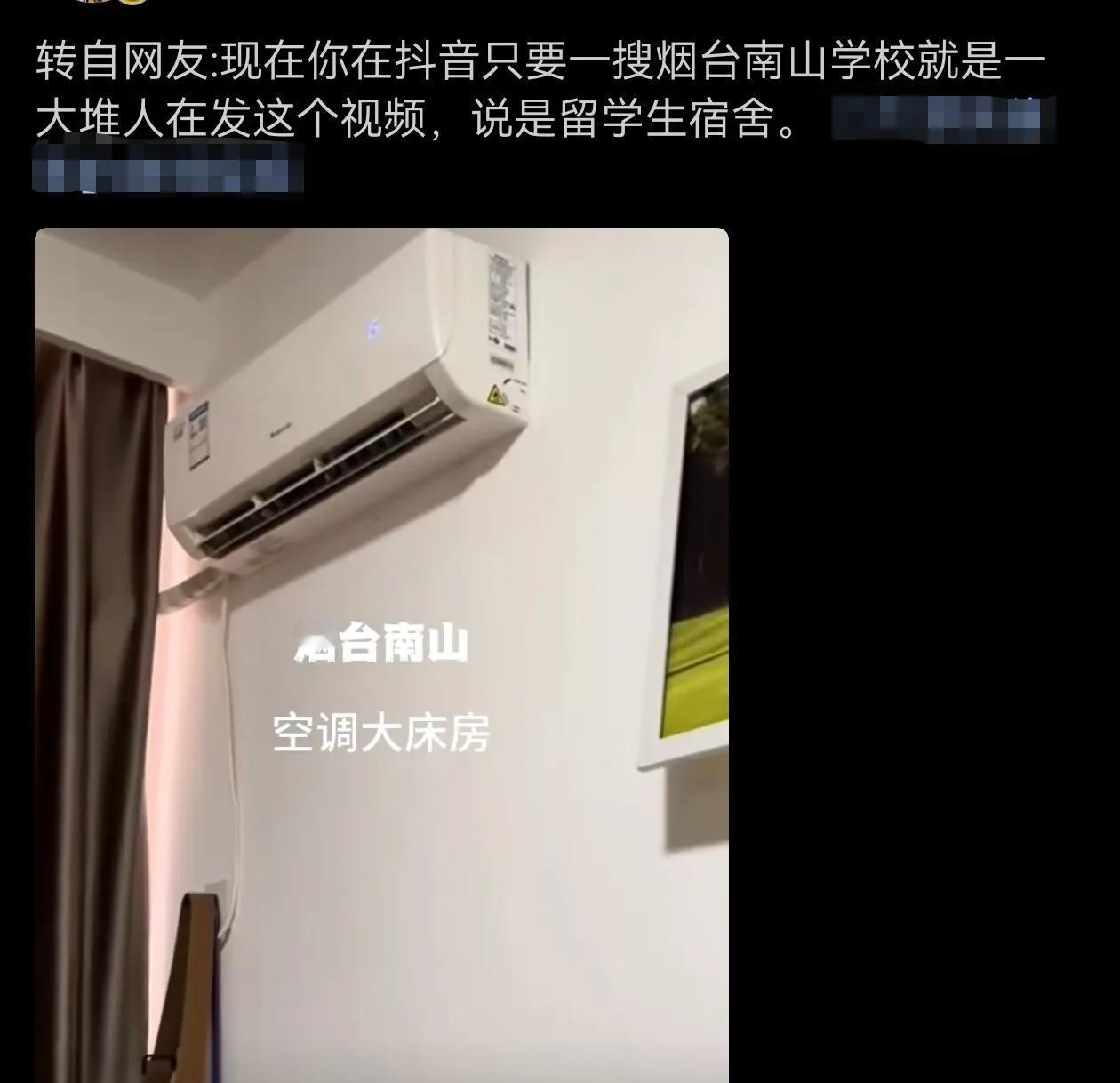 空调，大间，舒服，耶✌！