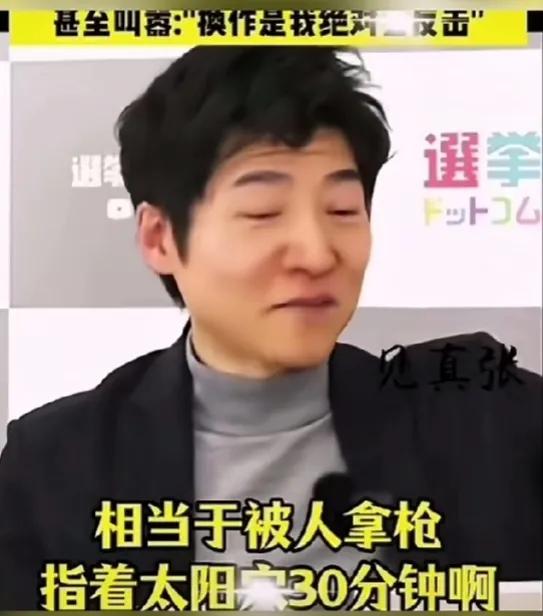 雷达照射事件过去好几天了，日本民众还耿耿于怀认为是奇耻大辱。一名日本记者责问他们