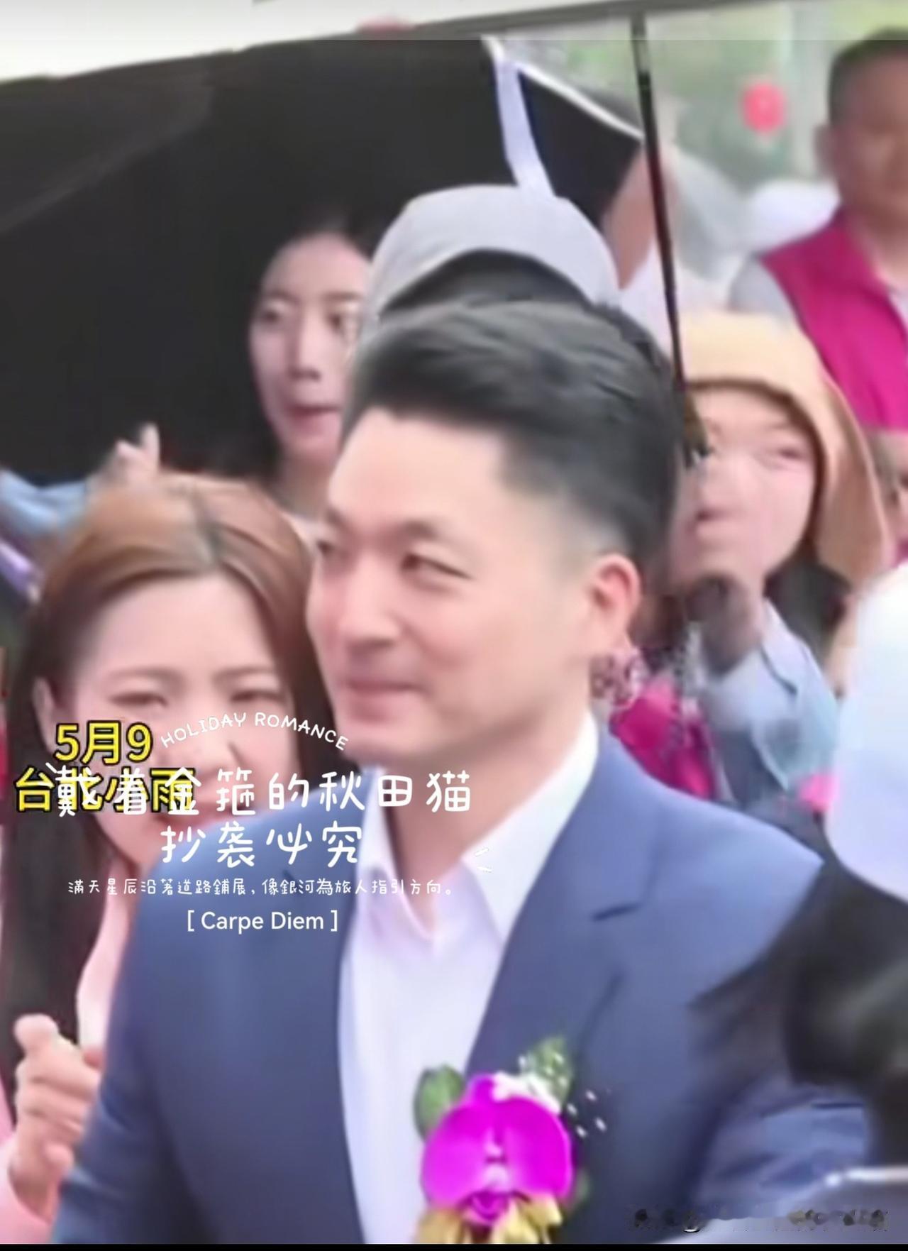 新发型新西装，雨中没人给打伞！难怪政敌沈伯洋被碾压，难怪世仇王世坚都夸他，难怪