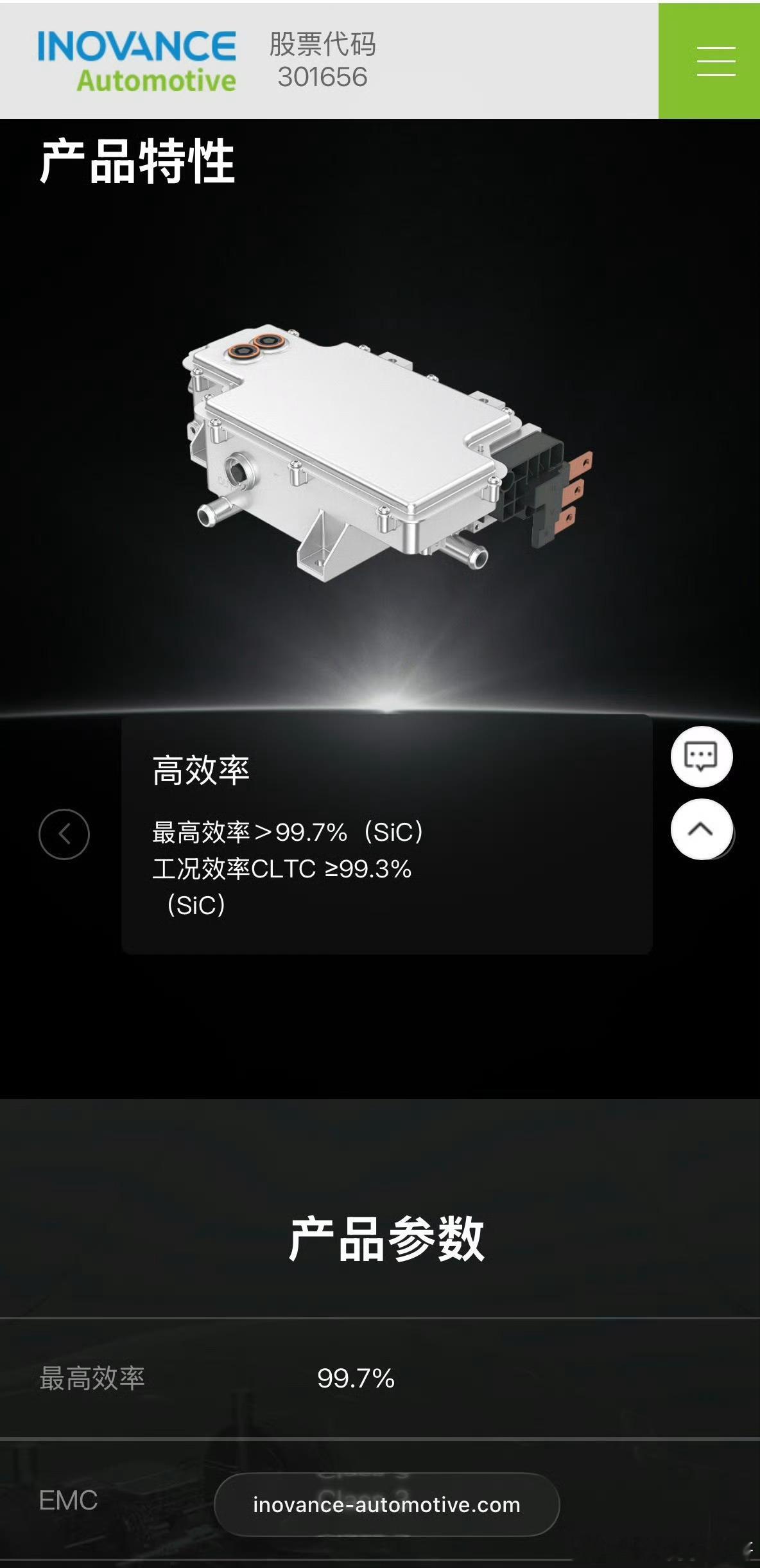 小米怎么可能有技术呢？图二小米，图三汇川，图四华为。小米的技术都是汇川的技术，那