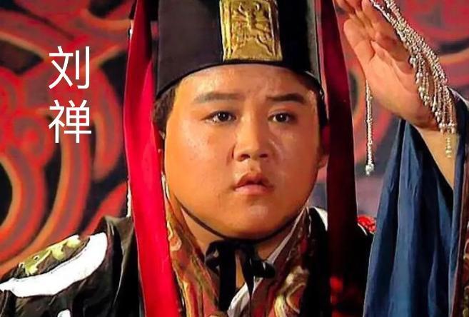 240年，刘禅收到南中叛乱的消息，连忙派人去镇压，结果气得他大骂：“相父平日里看