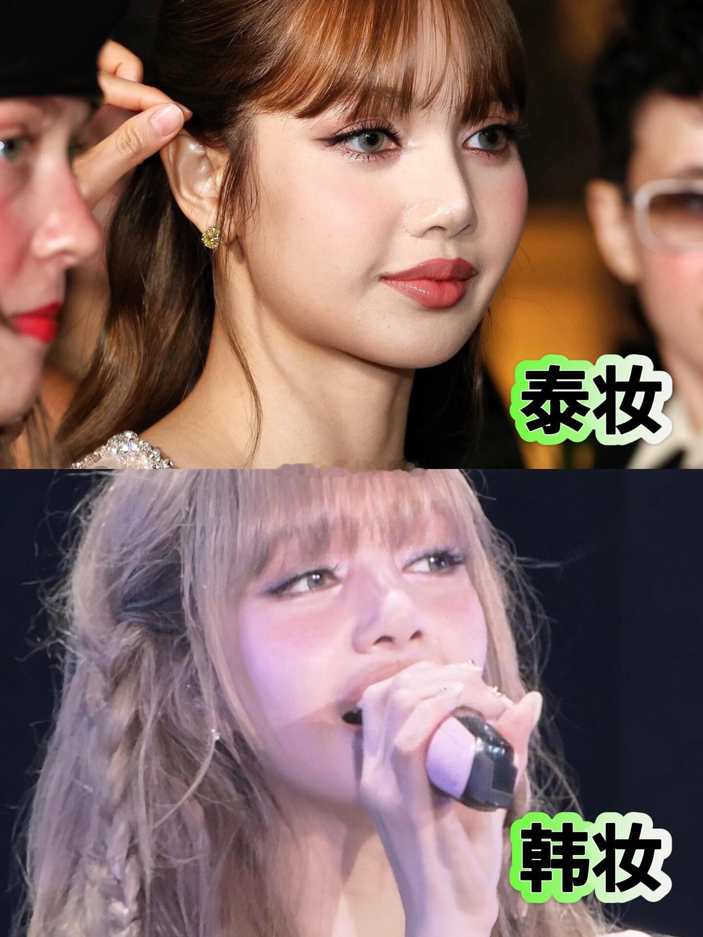不是，没人觉得Lisa还是更适合韩妆吗。。​​​