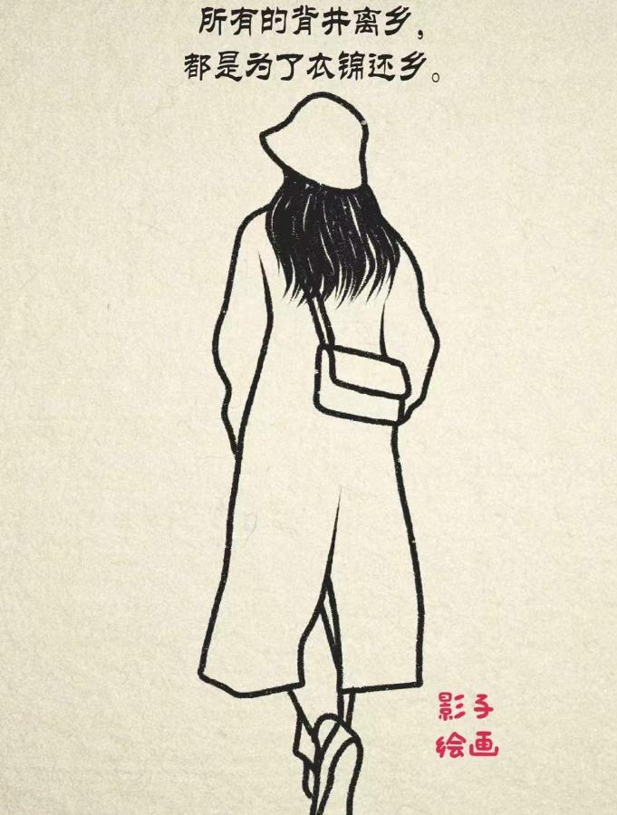 很扎心的一段话：不要把返乡潮、打工潮，描写的那么壮观煽情，任何动物的大迁徙，