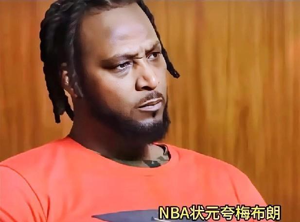 NBA状元：麦迪你连首轮都过不了的家伙，有什么资格整天拿自己跟科比做比较呢。在