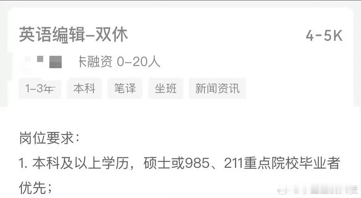 学信网的含金量还在上升