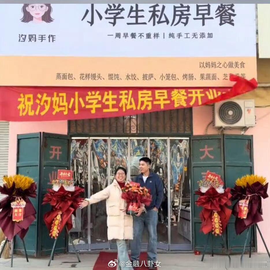 小学生吃不上，初高中生吃不上，大学生吃不上，打工人都不一定吃得上