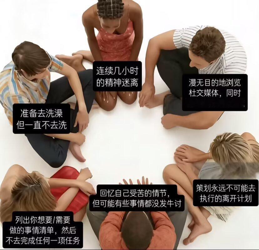 躺在沙发上玩手机时我的大脑