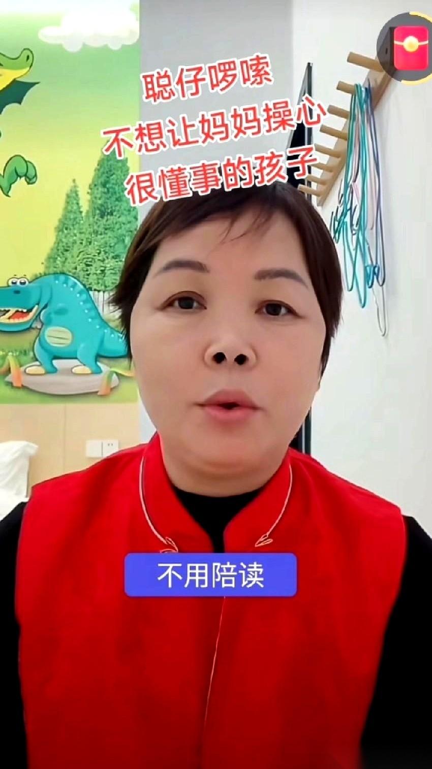 叶锐聪妈妈在直播间说，我儿子现在比我还啰嗦了。天天跟她说：妈，我上大学了，你不