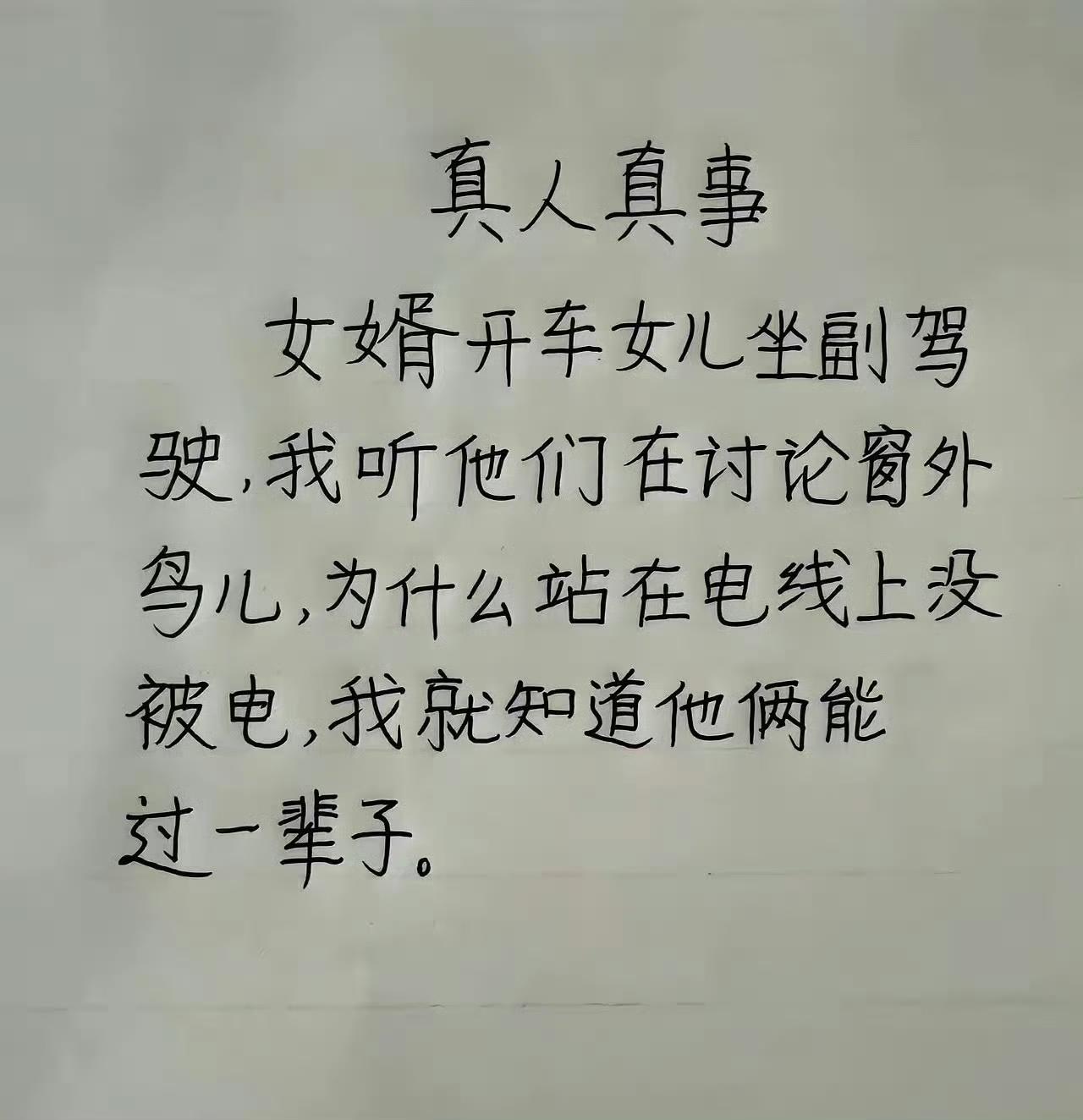 挺好。😘😘😘​​​