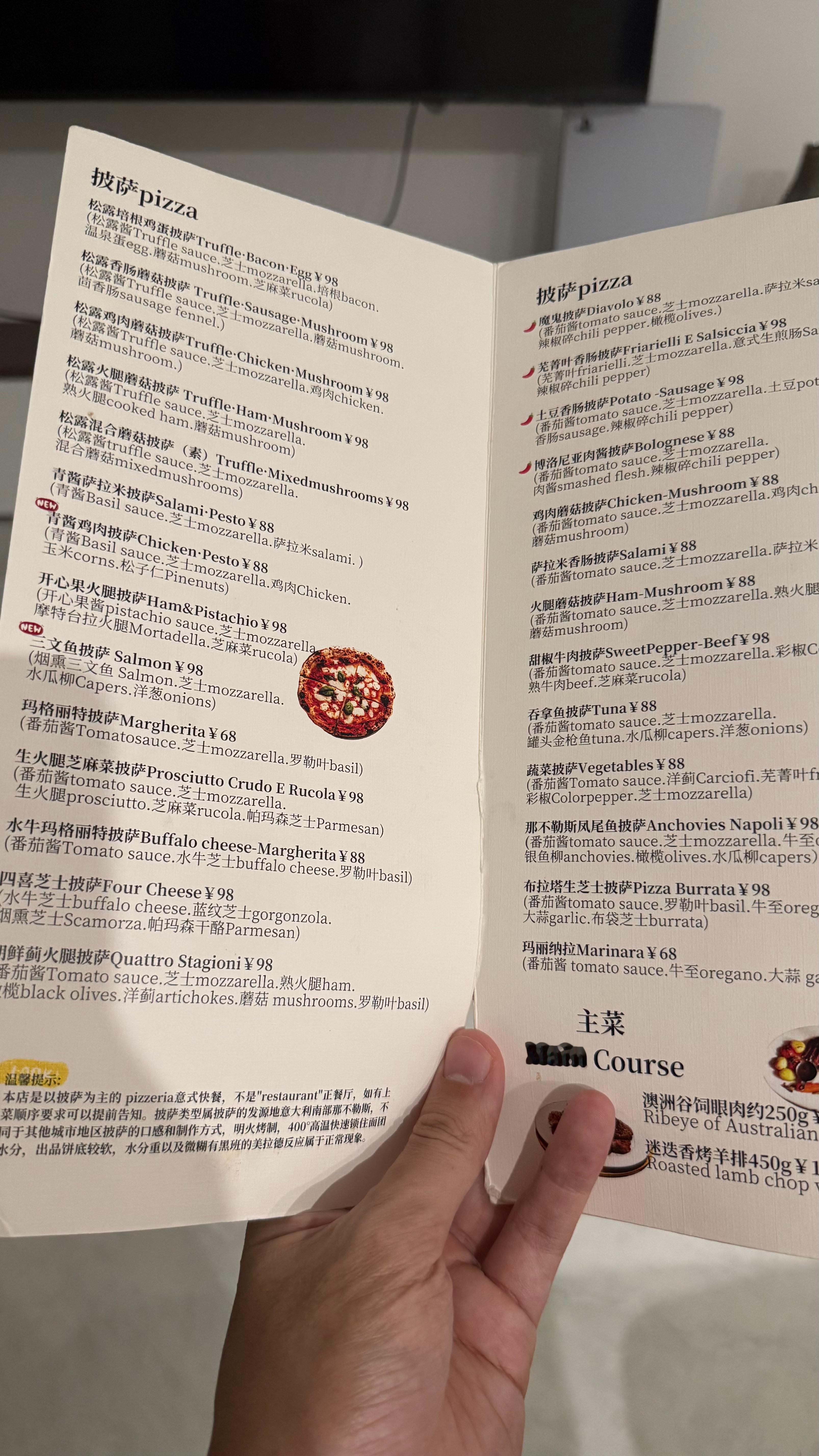 在外面吃个饭把菜单带回家了